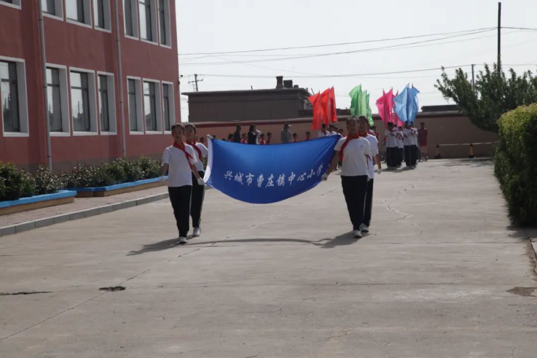 曹庄小学召开第五届阳光体育运动会----“健康育人 趣享运动” 第11张