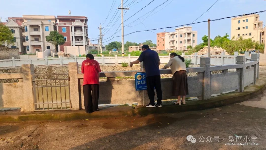 共护交通安全·齐防溺水危害——型厝小学开展第十三个交通和防溺水安全教育周系列活动 第28张