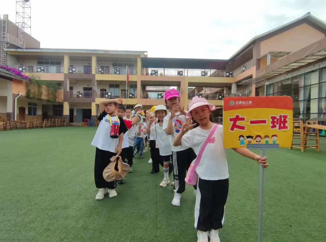 【幼小衔接】参观小学初体验、幼小衔接促成长——元通幼儿园参观小学活动 第40张