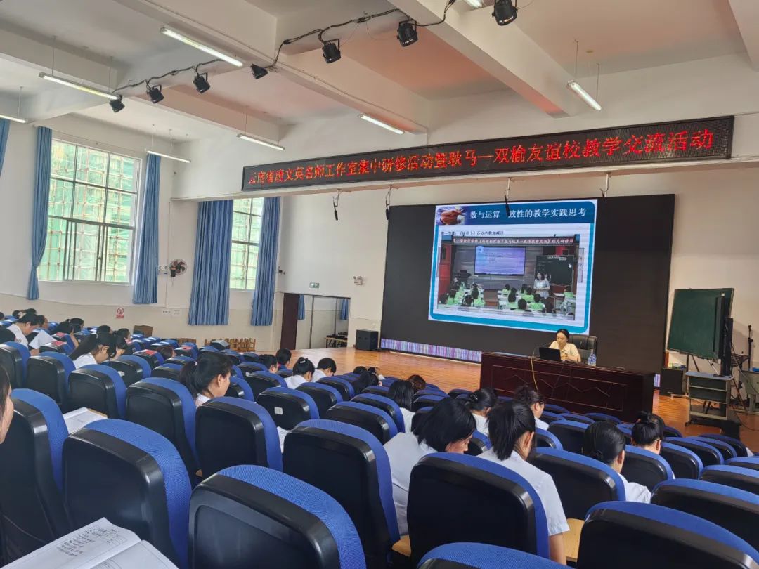 北京市海淀区双榆树中心小学到耿马自治县城关完全小学开展友谊校教学交流活动 第25张