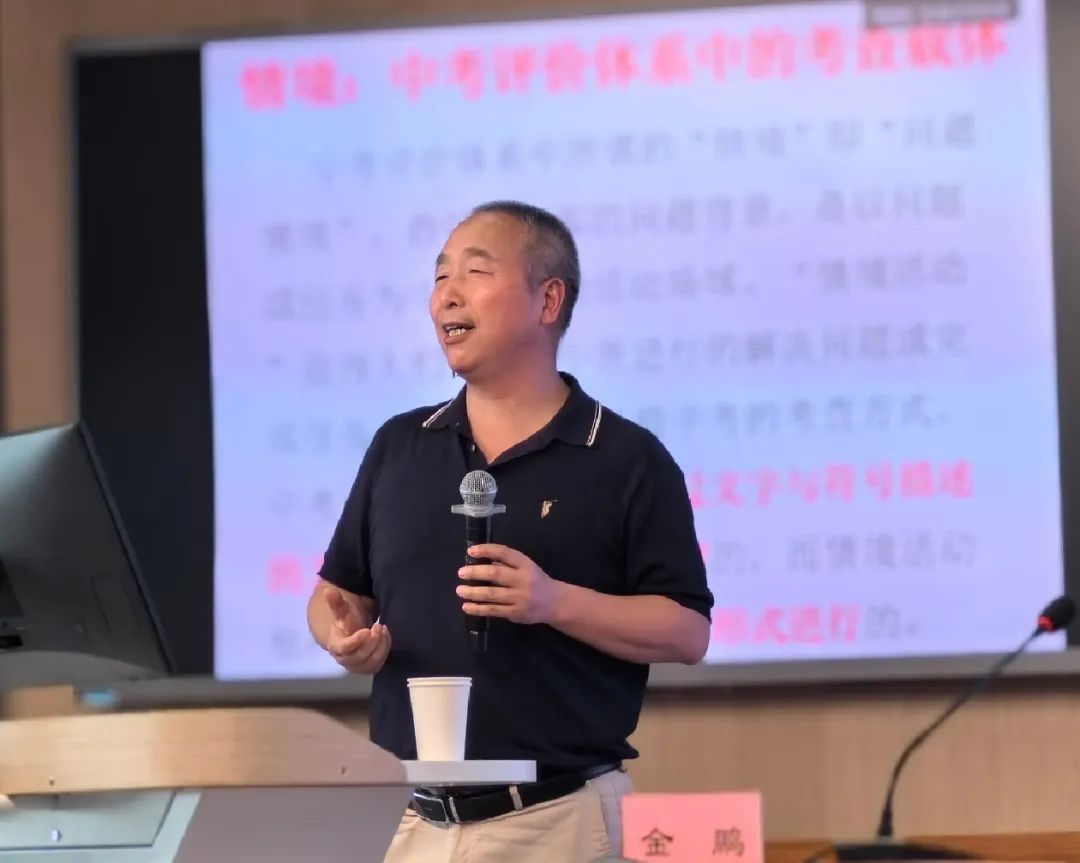 【教学研究 | 初中科学】省中考统测背景下的初三复习教学——2024年西湖区初中科学中考复习研讨会 第13张