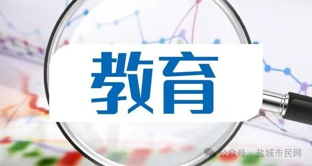 中考在即,民办职中的春天要来了? 第1张