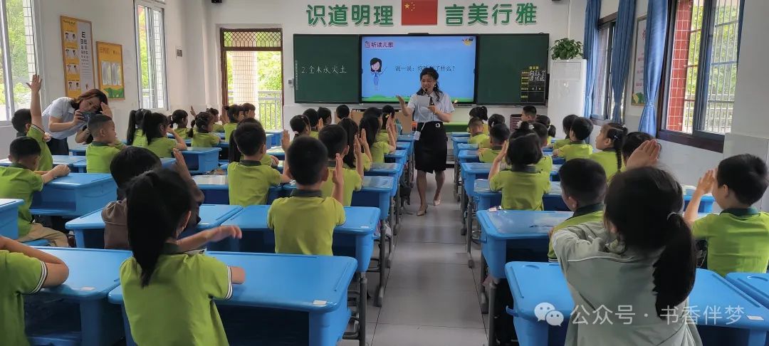 参观小学初体验,幼小衔接零距离——嵩南幼儿园大班幼儿走进电报路教育集团何其芳小学 第25张