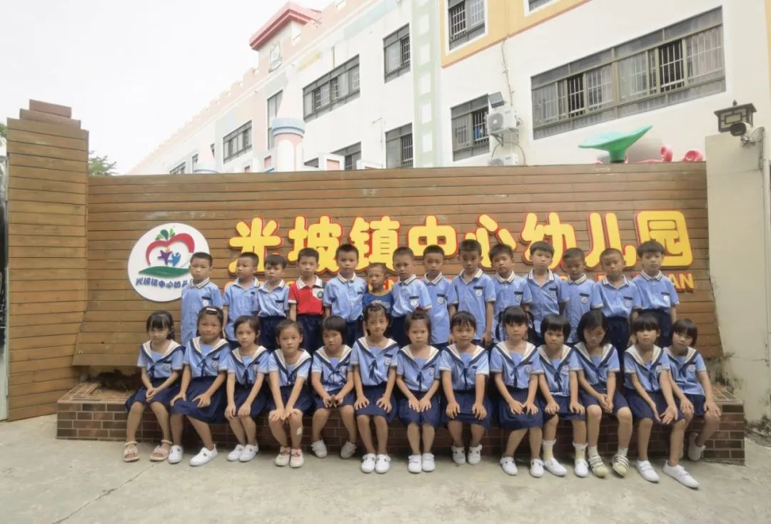 初探小学  礼遇成长——光坡镇中心幼儿园幼小衔接系列活动(二)之参观小学 第76张