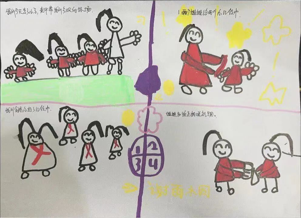 【凤幼动态】“初遇小学 筑梦成长”——幼小衔接之走进小学大班活动 第48张