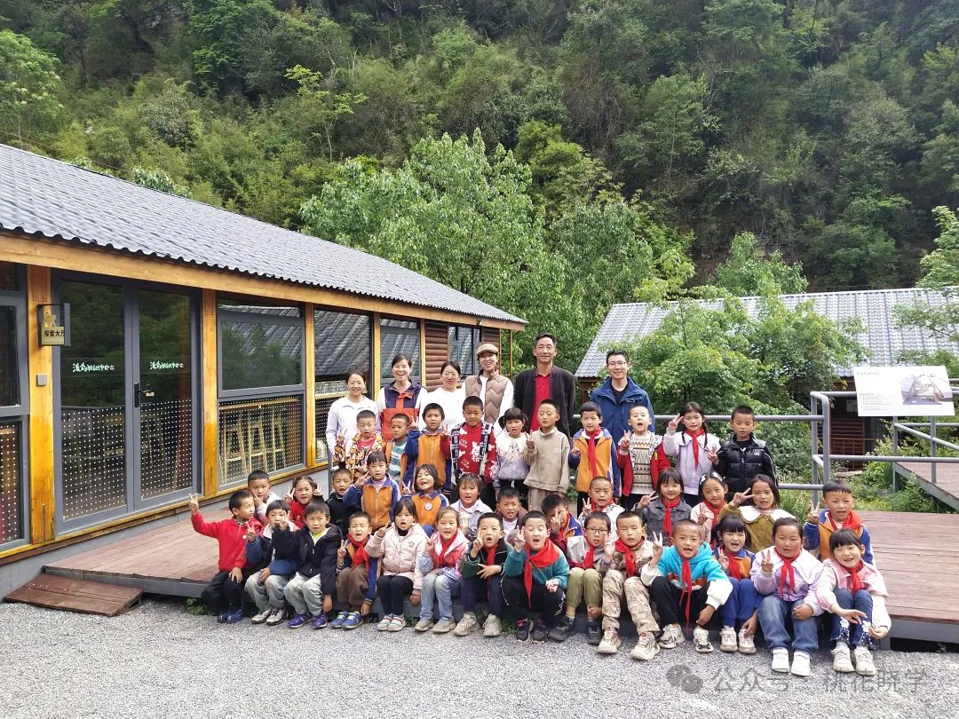 走进石头老君山  了解生物多样性——桃花小学开展一年级自然生态课堂活动 第1张