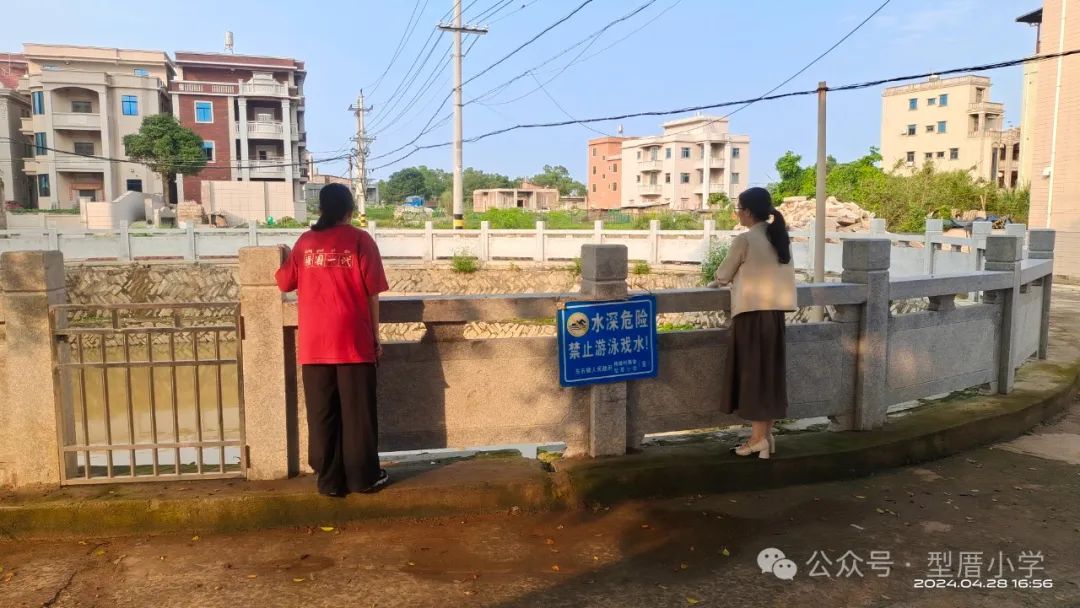 共护交通安全·齐防溺水危害——型厝小学开展第十三个交通和防溺水安全教育周系列活动 第26张