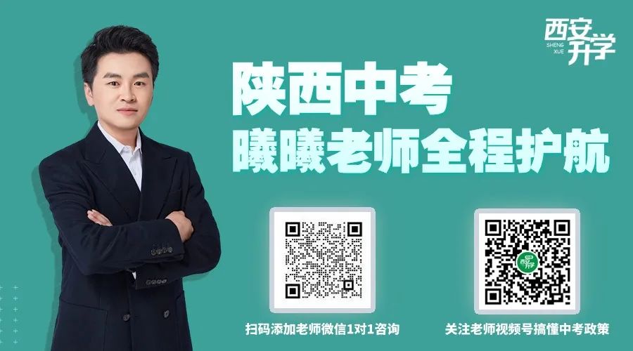 中考必看!2024年西安市艺术、体育特长生全部名单公示,总计3291人! 第1张