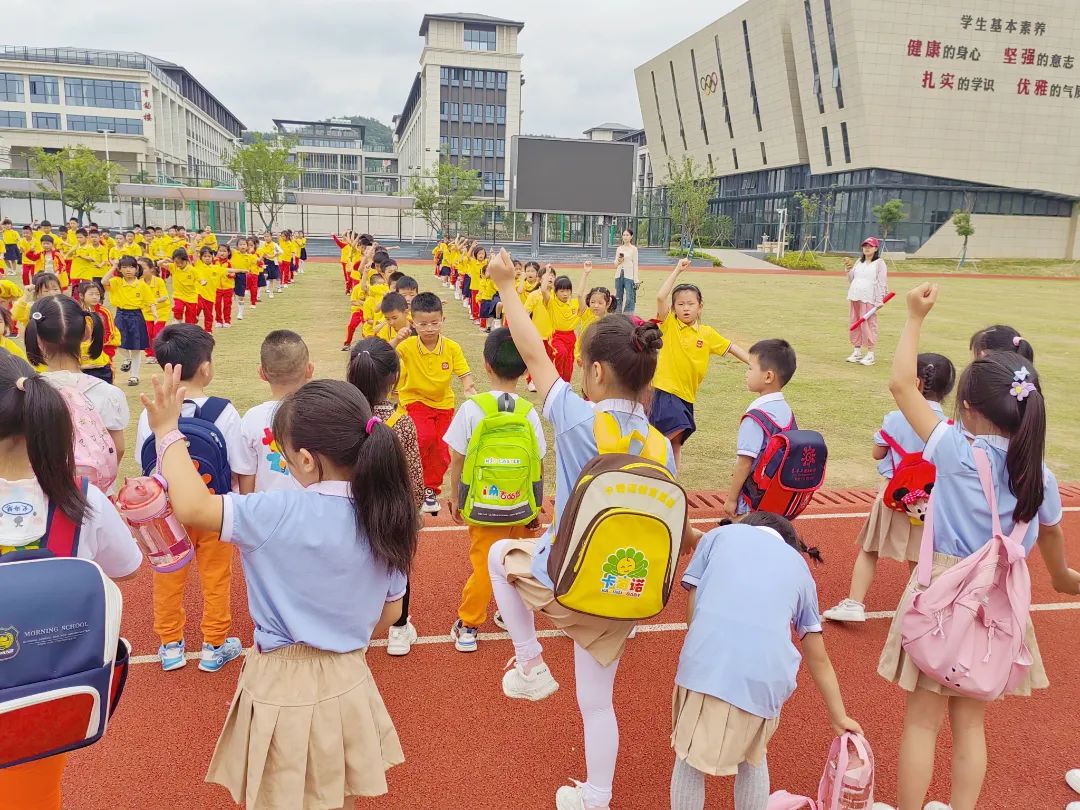 初探小学  “幼”见成长 | 我校开展幼小衔接观摩体验活动 第26张