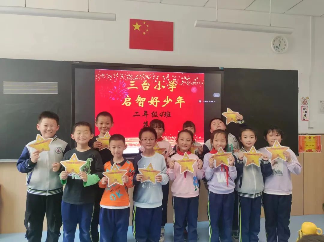 【和乐·启智】三台小学数学学科第十二周启智和乐少年大闯关系列活动——头脑风暴 第25张