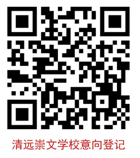 重磅!2024年广州中考自主招生综合能力考核资格考生名单出炉!!有你的名字吗? 第356张