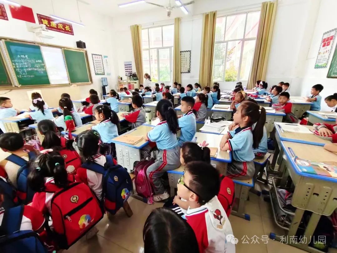 【幼小衔接】小学,我们来啦!——利南幼儿园大班幼小衔接之参观小学活动 第51张