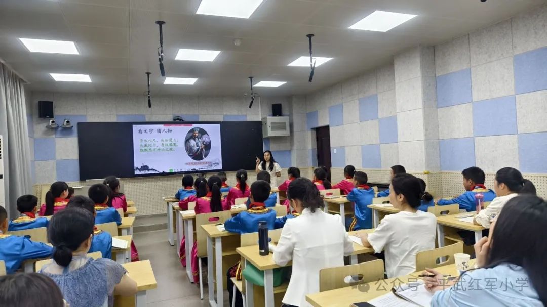 绵阳市教育科学研究所赴平通小学开展视导活动平武县2024年小学教师课堂教学展示暨平武—安州小学英语学科联合教研活动 第6张