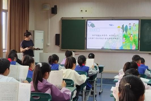 任务驱动学习,思维替代接收——松溪小学2023学年第2学期课堂节高段语文专场教研活动 第6张