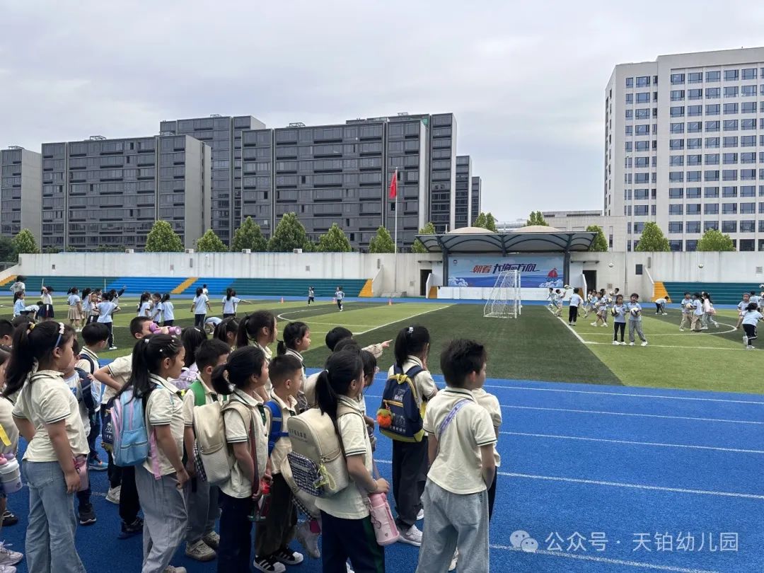 【你好,小学!】——金开服投·天铂幼儿园走进小学活动 第42张