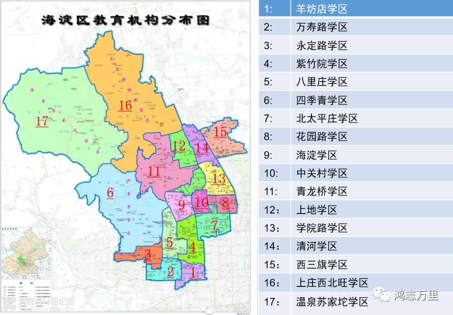 中科院附属玉泉小学 | 海淀 · 永定路学区 40%直升首师大一分校 学校招生划片(2023年12个班) 第54张