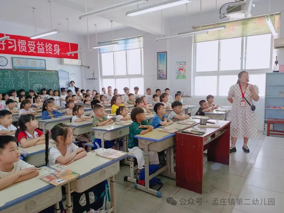 【幼小衔接】小学初体验 衔接促成长 ---新郑市孟庄镇第二幼儿园幼小衔接之大班幼儿参观小学活动 第35张