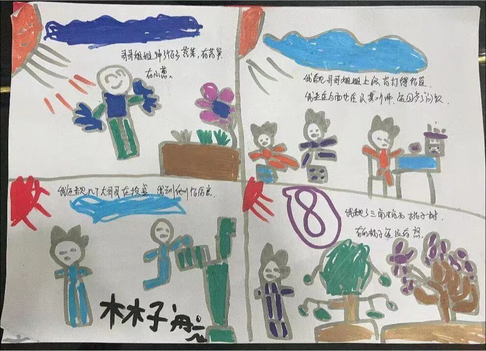 【凤幼动态】“初遇小学 筑梦成长”——幼小衔接之走进小学大班活动 第46张