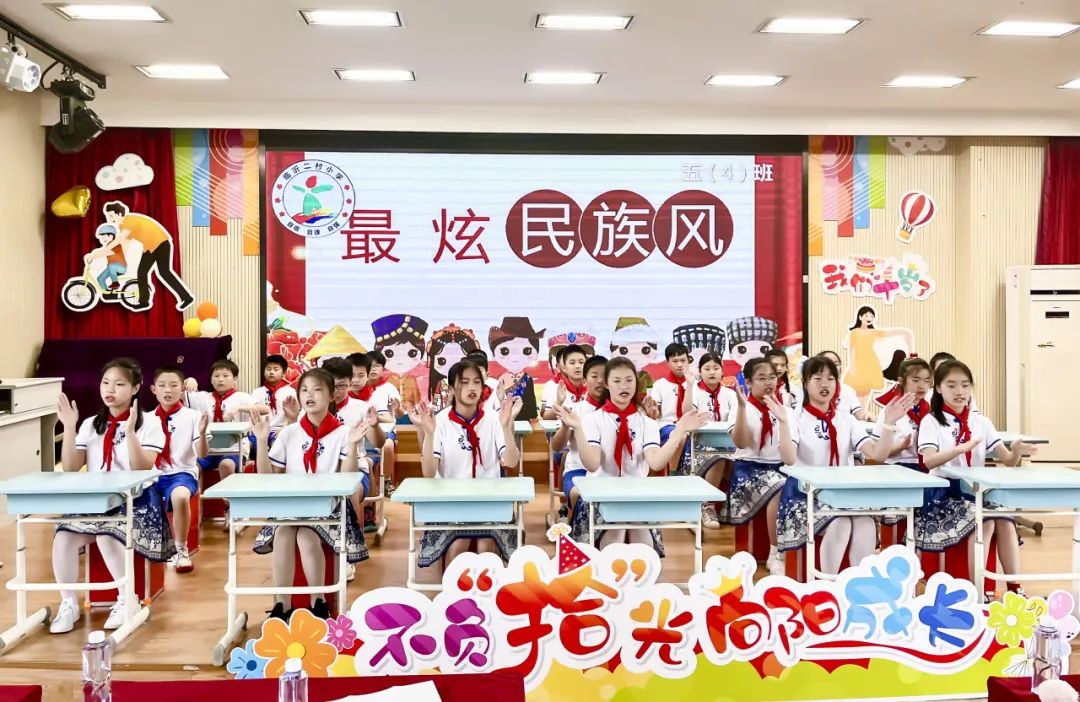 “阳光下成长”——2023学年临沂二村小学学生艺术节活动 第29张