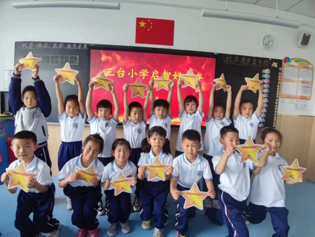 【和乐·启智】三台小学数学学科第十二周启智和乐少年大闯关系列活动——头脑风暴 第14张