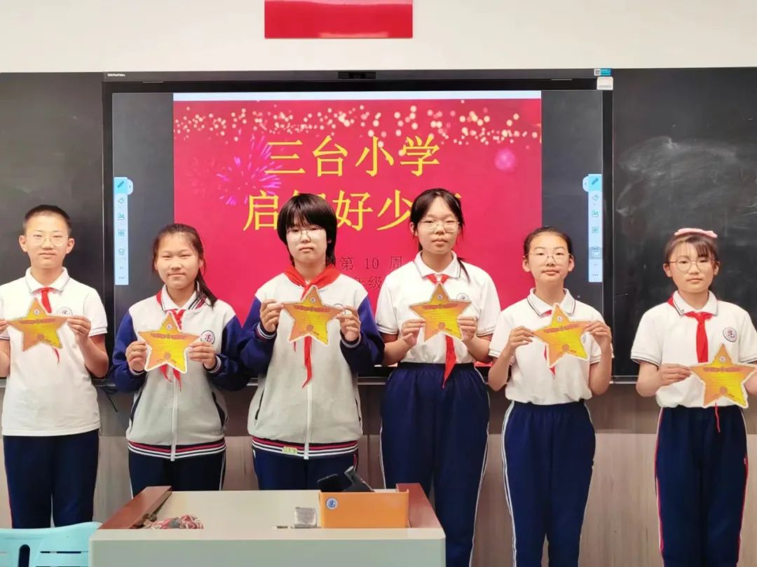 【和乐·启智】三台小学数学学科第十二周启智和乐少年大闯关系列活动——头脑风暴 第46张