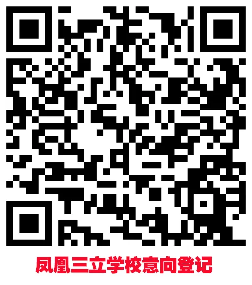 重磅!2024年广州中考自主招生综合能力考核资格考生名单出炉!!有你的名字吗? 第361张