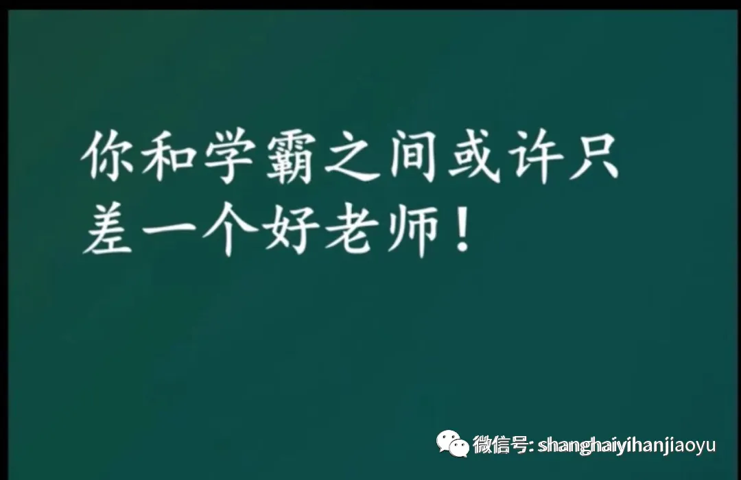 2024年上海中考英语得145+最后呐喊:阅读+作文【完形填空,首字母,任务型回答,作文得满分】考试前抓紧看(特别优等生) 第10张