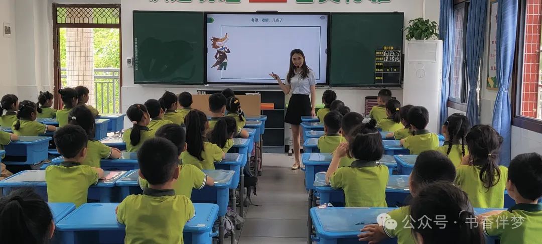 参观小学初体验,幼小衔接零距离——嵩南幼儿园大班幼儿走进电报路教育集团何其芳小学 第29张