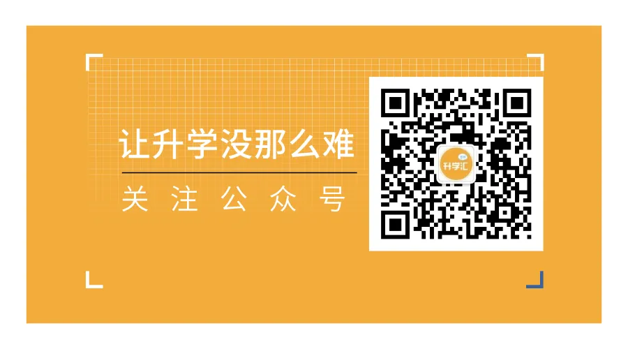 2024年中考二模试卷分析及答案(政治) 第9张