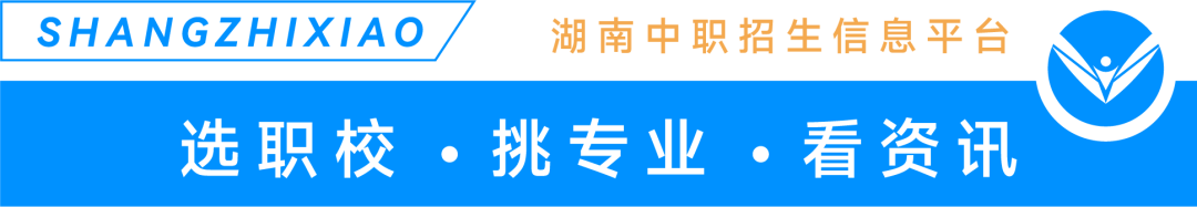 中考新动态:2024年湖南统一中考各地市总分出炉啦! 第1张