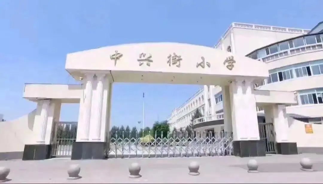 【中兴街小学】弘扬文明礼仪 做时代好少年——中兴街小学文明宣传海报征集活动 第24张