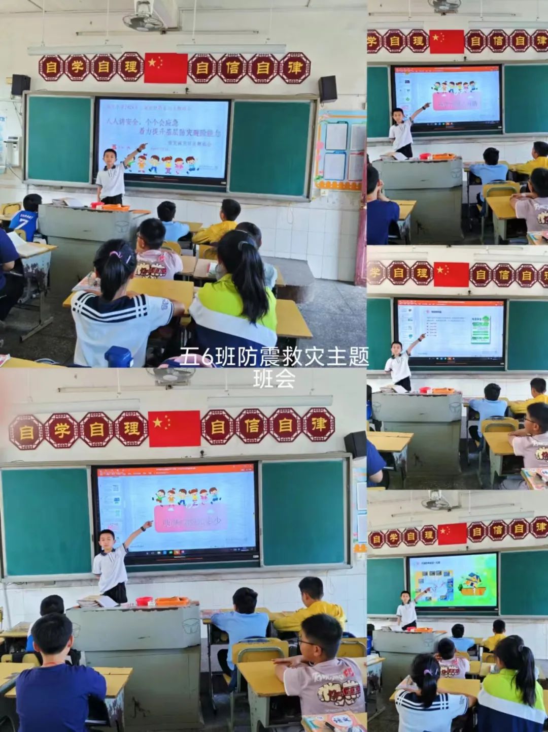 宁远县莲花小学校园工作简报(5.13-5.19) 第14张