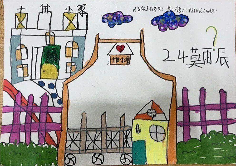 【凤幼动态】“初遇小学 筑梦成长”——幼小衔接之走进小学大班活动 第7张