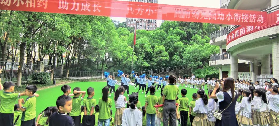 参观小学初体验,幼小衔接零距离——嵩南幼儿园大班幼儿走进电报路教育集团何其芳小学 第17张