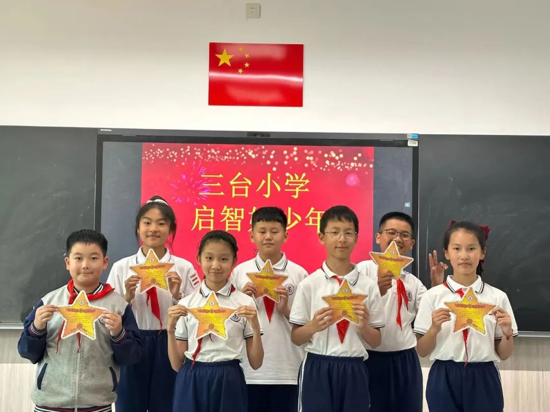 【和乐·启智】三台小学数学学科第十二周启智和乐少年大闯关系列活动——头脑风暴 第48张