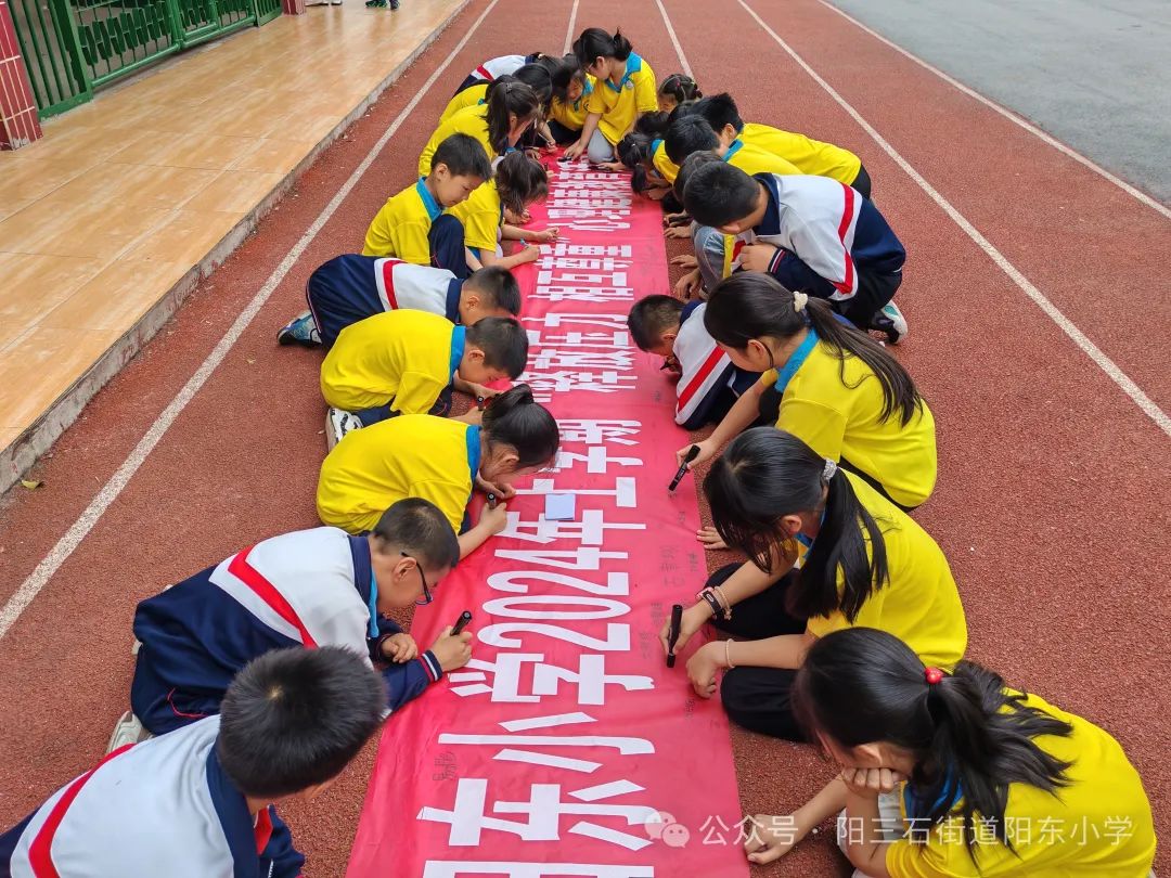 【2024年第15期】阳东小学“阳光心灵  快乐成长”心理健康活动 第9张