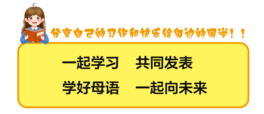 有一束光照亮我的世界中考作文(精选6篇) 第1张