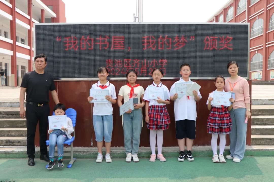 【雏鹰展翅】永明小学、齐山小学第十三周升旗仪式 第33张