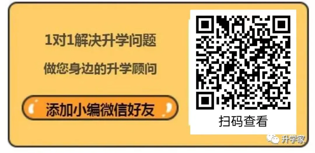 2024年高考考生最关心的60个问题集锦(五) 第1张