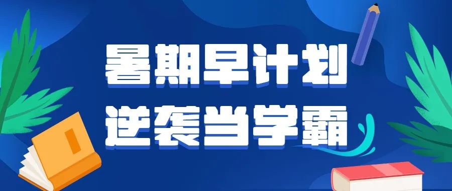 2024江苏中考人数超90万人?普高率约60%!中考560分以下的学生有高中上吗? 第7张