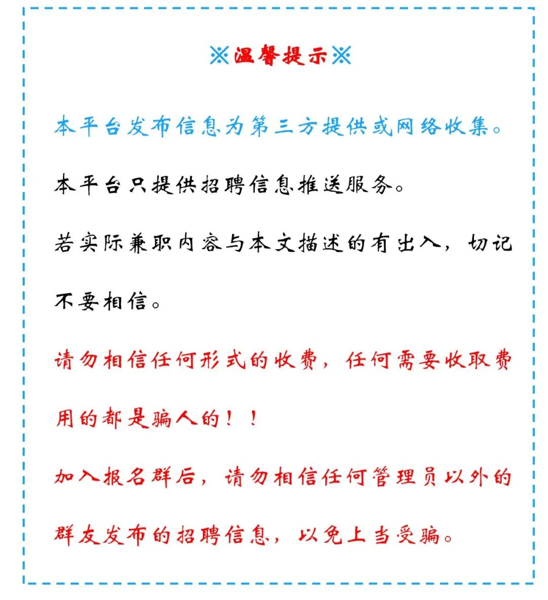 【线上兼职】再次分享:小学语文审改继续开放招募 第3张