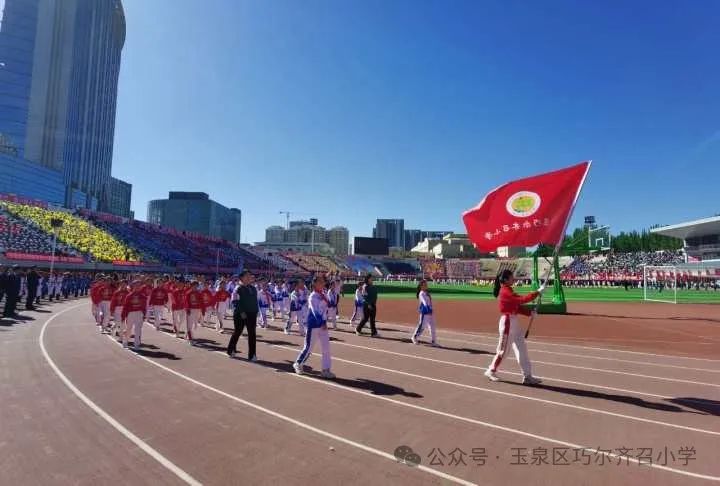 运动快乐无限 比拼激扬梦想——巧尔齐召小学参加玉泉区2024年中小学生田径运动会 第6张