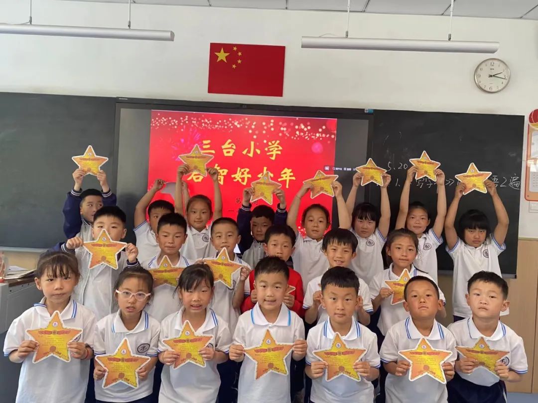 【和乐·启智】三台小学数学学科第十二周启智和乐少年大闯关系列活动——头脑风暴 第11张