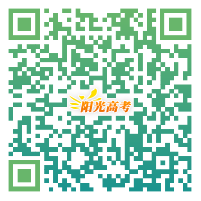 高考丨2024年高考咨询Q&A——考生最关心的60个问题集锦 第1张