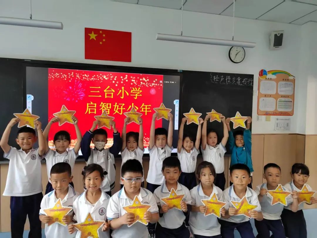 【和乐·启智】三台小学数学学科第十二周启智和乐少年大闯关系列活动——头脑风暴 第17张