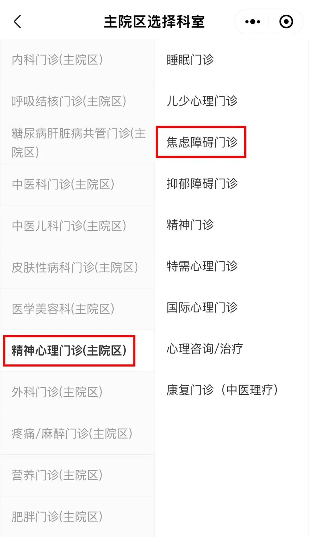 高考焦虑下的心灵导航:重塑理性信念,寻找人生多元可能 第12张