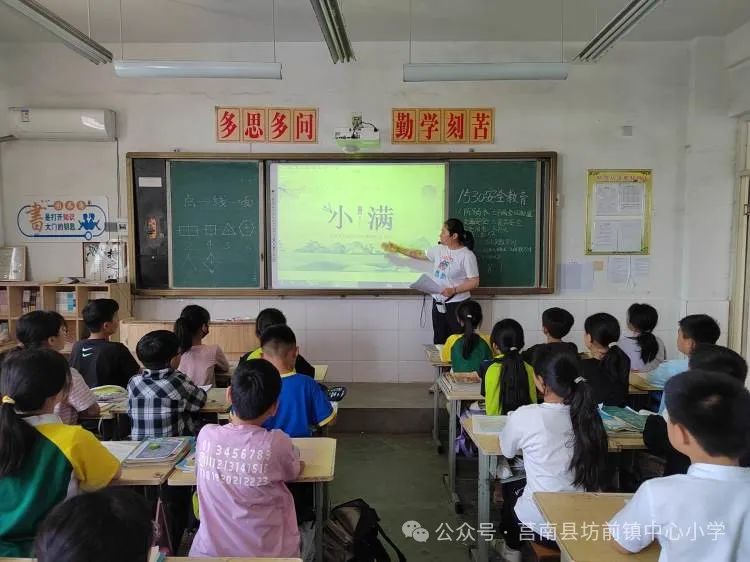 【坊前小学·全环境立德树人】坊前小学开展小满节气主题教育活动 第6张