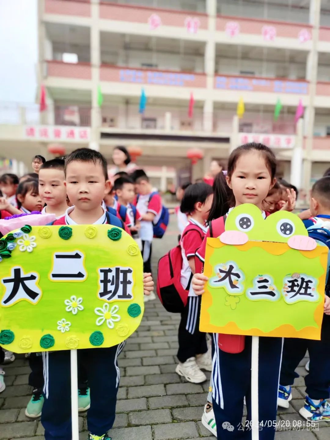 【幼小衔接】小学,我们来啦!——利南幼儿园大班幼小衔接之参观小学活动 第37张