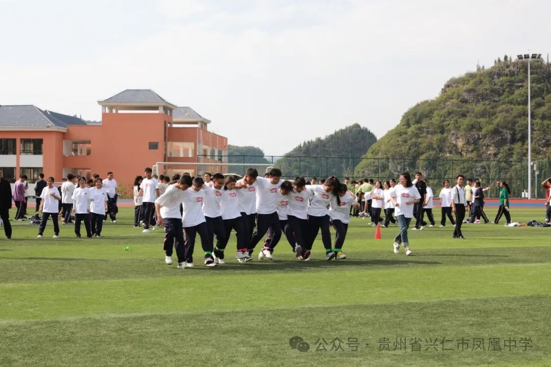 减压赋能,笑迎高考￨兴仁市凤凰中学开展趣味拓展减压活动 第11张