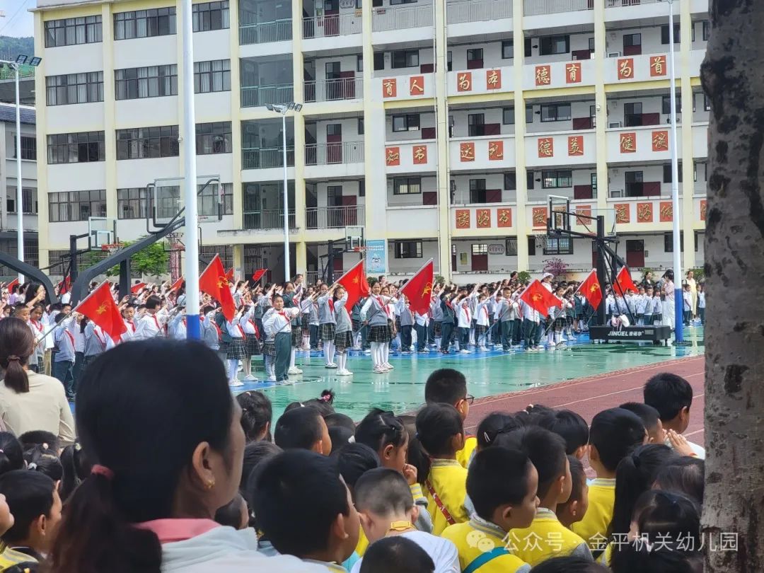 【幼小衔接】探秘小学 “幼”见美好——金平县机关幼儿园2024年大班幼儿参观小学活动 第41张